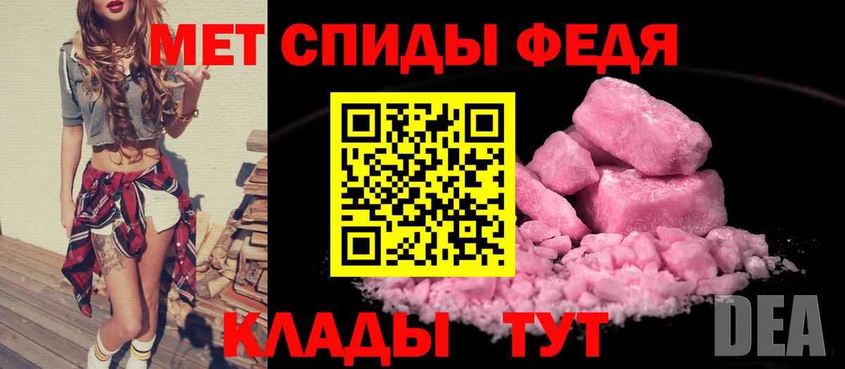 АМФ Premium Выкса