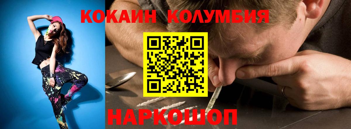 Кокаин Эквадор Выкса