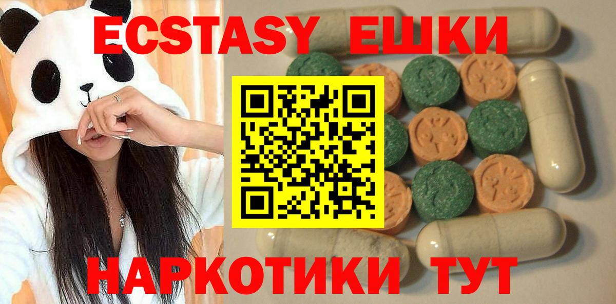 ЭКСТАЗИ 99% Выкса