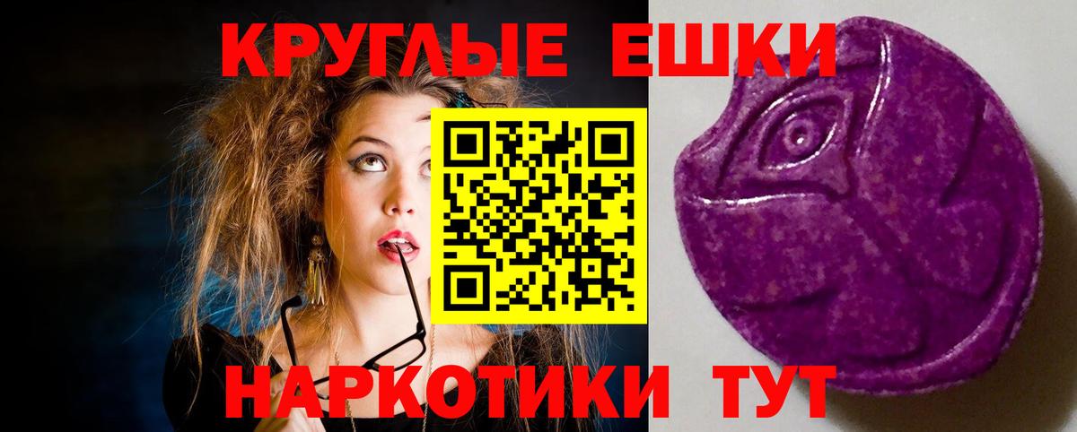 ЭКСТАЗИ  Экстази 280 MDMA  Вход с VPN  магазин продажи наркотиков  Выкса 