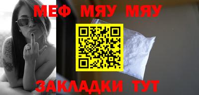 прущий лед Камышлов