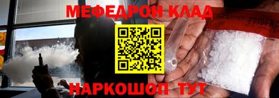 прущий лед Кандалакша