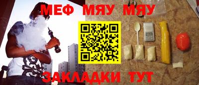прущие грибы Канаш