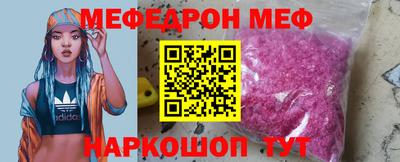 прущие грибы Канаш