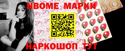 прущие грибы Канаш