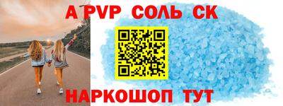 прущий лед Камышлов