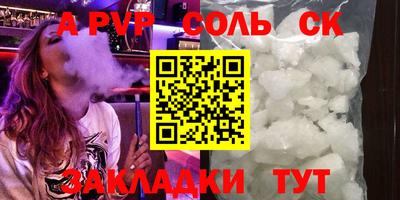 прущие грибы Канаш