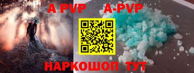прущий лед Камышлов