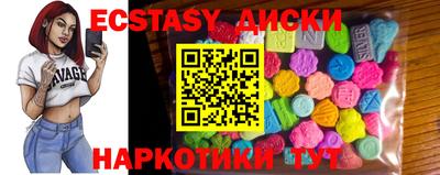 прущий лед Камышлов