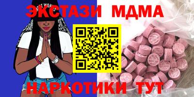 прущие грибы Канаш