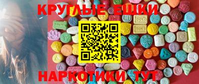 прущие грибы Канаш