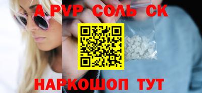 прущий лед Кандалакша