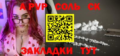прущий лед Камышлов