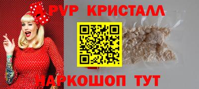 прущие грибы Канаш