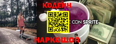 прущий лед Камышлов