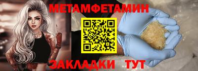 прущий лед Кандалакша