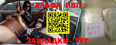 прущие грибы Канаш