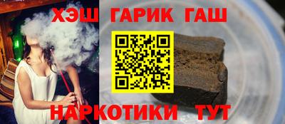 прущие грибы Канаш