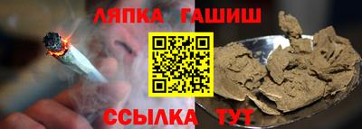 прущие грибы Канаш