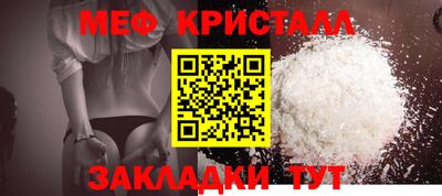 прущие грибы Канаш