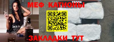 прущие грибы Канаш
