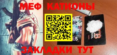 прущий лед Камышлов