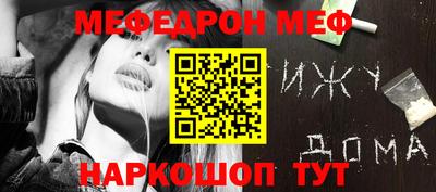 прущий лед Камышлов