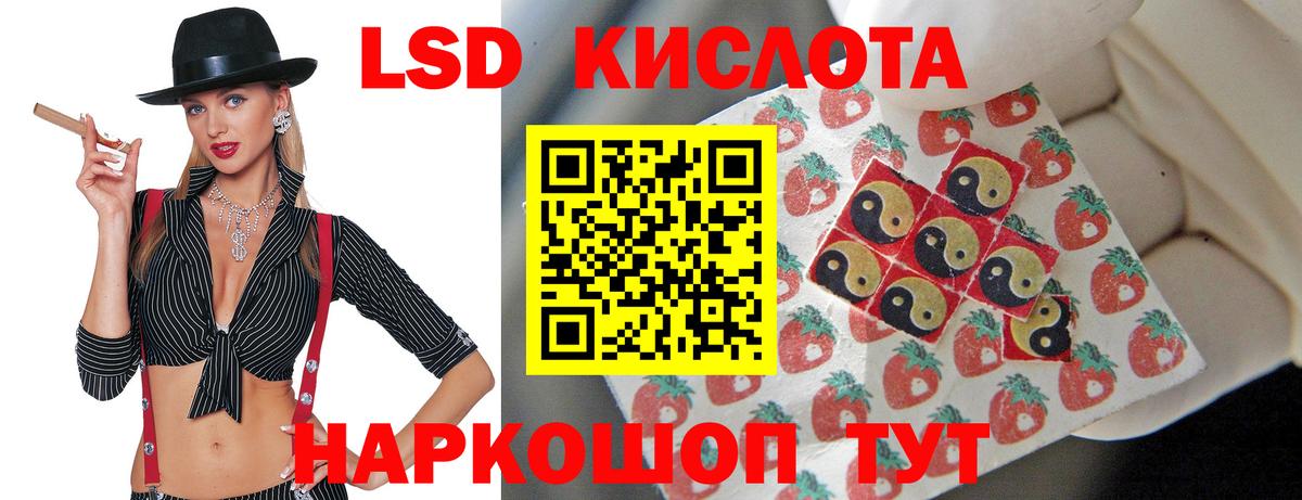 ЛСД экстази кислота  LSD-25 экстази ecstasy  Лсд 25 экстази  Выкса  Вход с VPN 