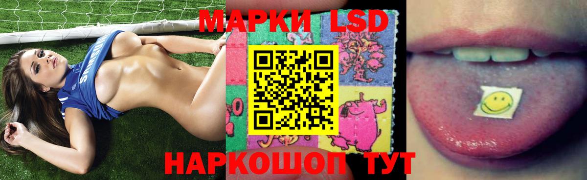 ЛСД экстази ecstasy Выкса