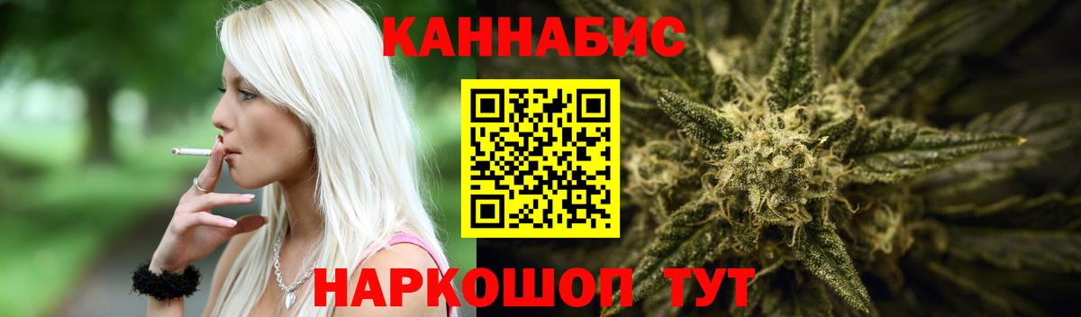 МАРИХУАНА OG Kush Выкса